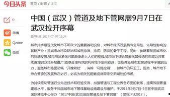 湖北媒体新闻爆料热线,聚焦民生，倾听民意