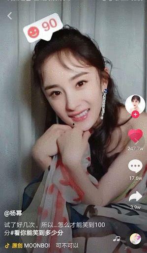 抖音爆料杨幂事件视频,真相与争议交织的娱乐圈风云