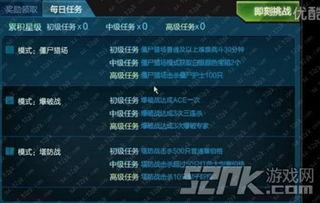 逆战最新爆料值得打吗,值得期待的全新内容，是否值得一战？