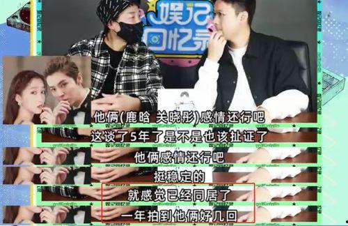 韩娱狗仔爆料事件视频,揭秘明星幕后真相